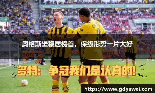 球王会平台