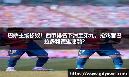 球王会官方网站