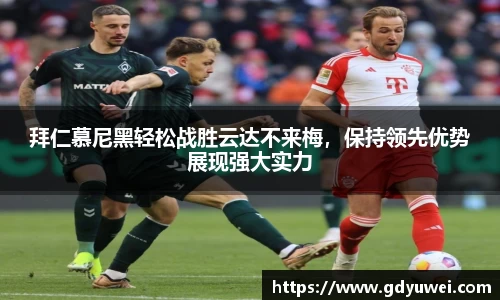 球王会官网
