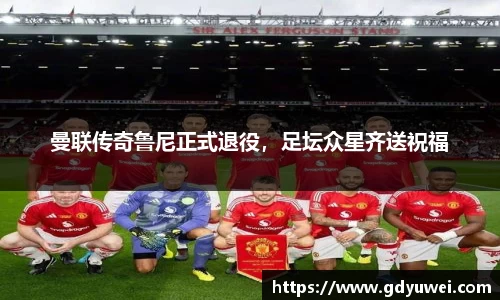 球王会平台