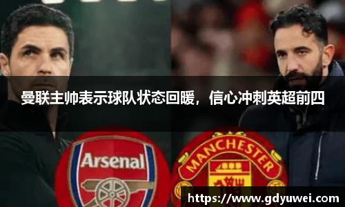 球王会平台
