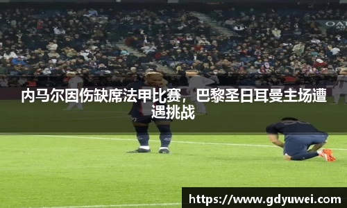 球王会官网