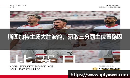 球王会官方网站