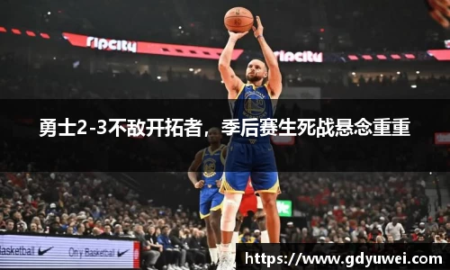 球王会官网