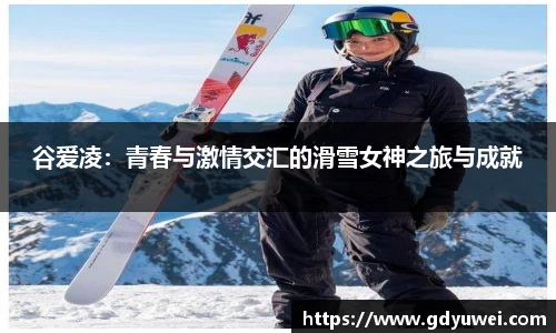 球王会