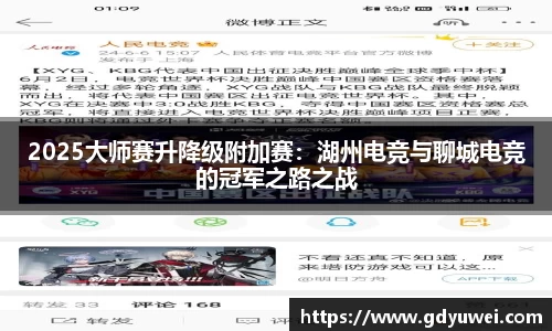 球王会官方网站