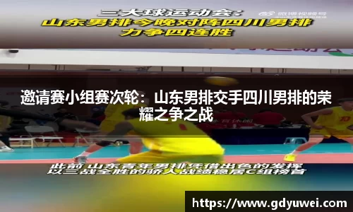 球王会官方网站