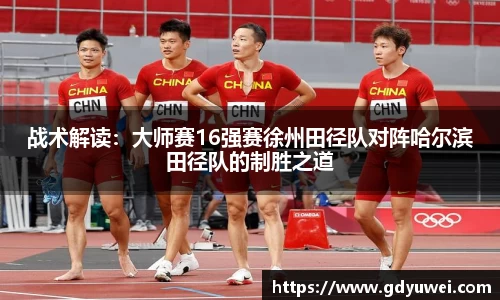 球王会平台