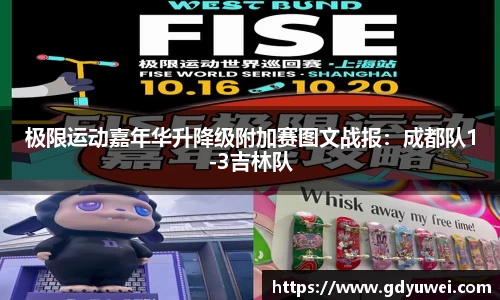 球王会平台