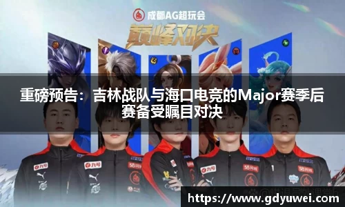 球王会官网