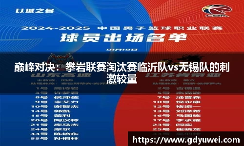 球王会平台