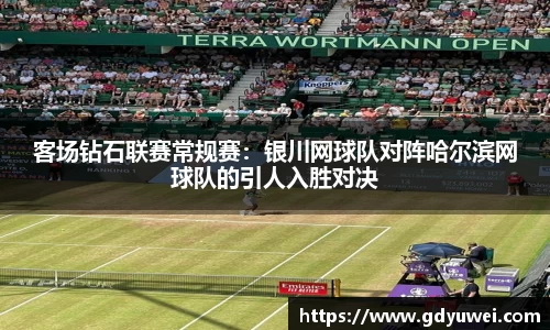 球王会平台