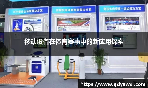 球王会官方网站