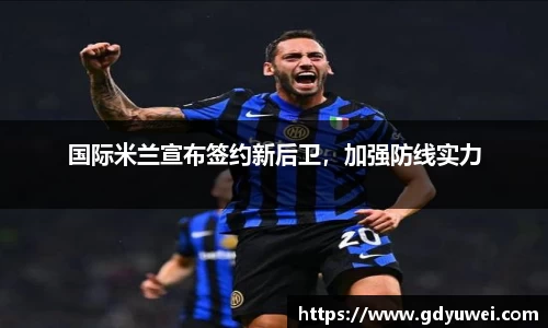 球王会官网