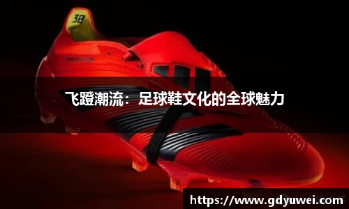 球王会官网