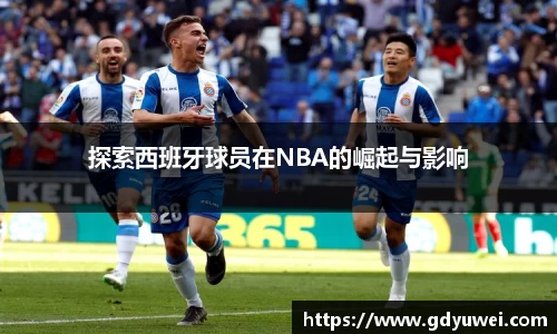 球王会平台