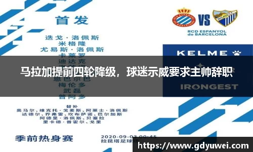 球王会官网