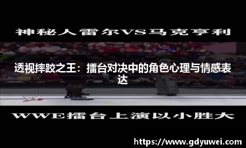 球王会