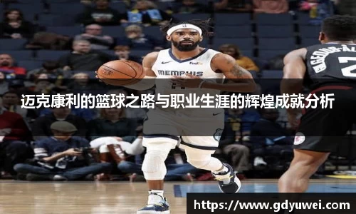 球王会官网