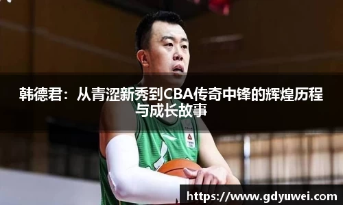 球王会官网