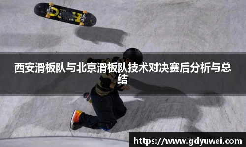 球王会官网