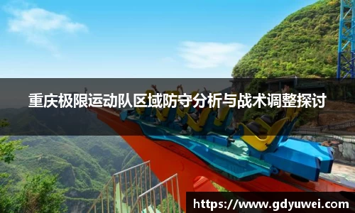 球王会官方网站